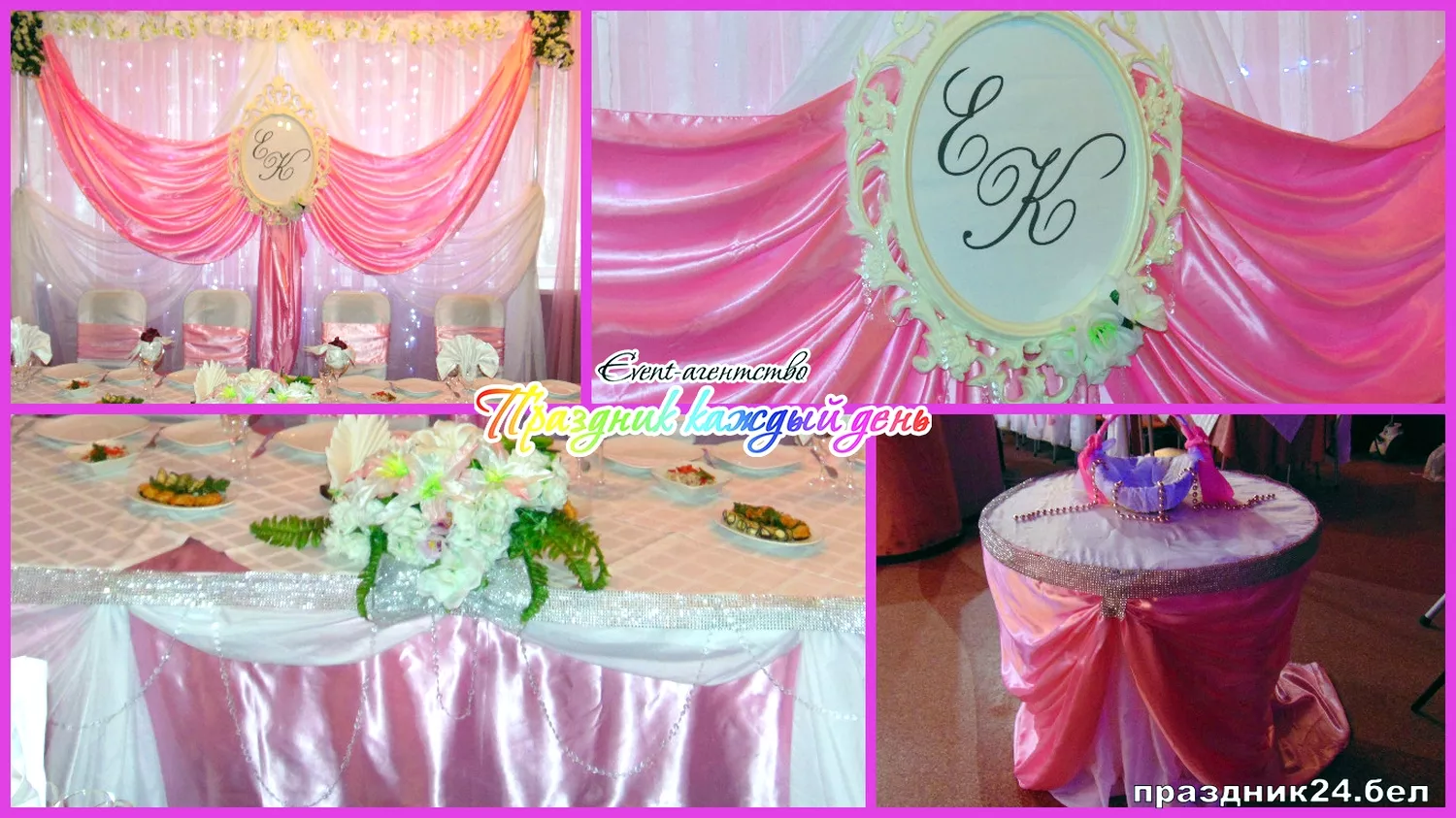 FotorCreated7.jpg